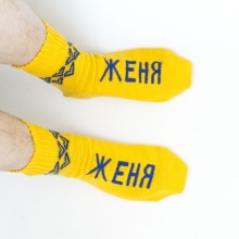 Серпантин идей - Костюмированное поздравление 7 Серпантин идей - Костюмированное поздравление 8