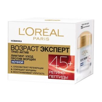 Ночной крем L - Oreal: маски Роскошь Питания, Revitalift Филлер и Возраст Эксперт 45, отзывы Ночной крем L - Oreal: маски Роскошь Питания, Revitalift Филлер и Возраст Эксперт 45, отзывы