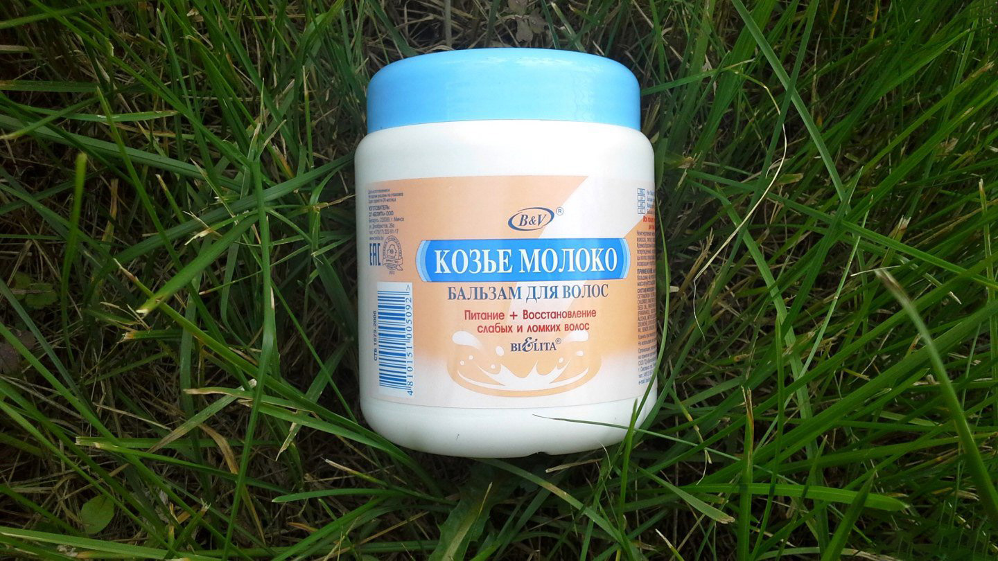 Псориаз головы козье молоко