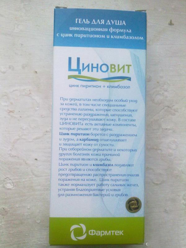 О производителе