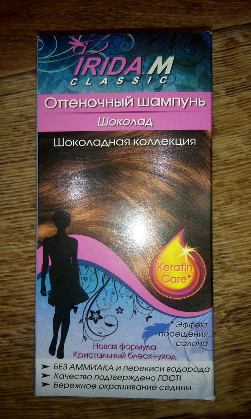 Ирида оттеночный шампунь палитра цветов фото Ирида оттеночный шампунь палитра цветов фото
