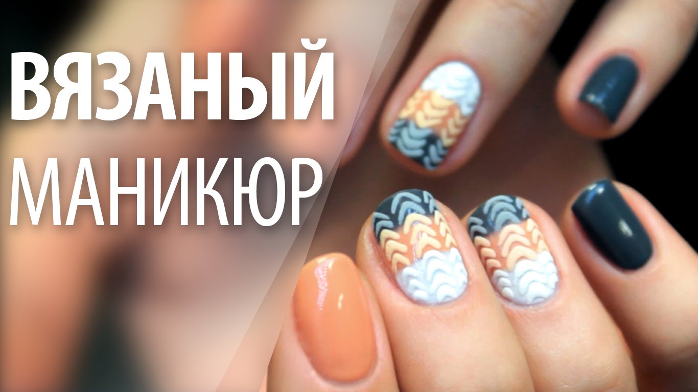Все для профессионального маникюра и дизайна Все для профессионального маникюра и дизайна