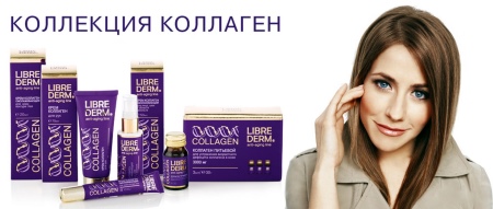 Крем LibreDerm (59 фото): увлажняющая косметика для лица, отзывы косметологов Крем LibreDerm (59 фото): увлажняющая косметика для лица, отзывы косметологов
