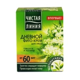 Крем Чистая линия: состав средств для лица с коллагеном серии Сила 5 трав, отзывы косметологов () Крем Чистая линия: состав средств для лица с коллагеном серии Сила 5 трав, отзывы косметологов