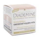 Крем Diademine (39 фото): сужающий поры крем-гель для умывания лица, отзывы () Крем Diademine (39 фото): сужающий поры крем-гель для умывания лица, отзывы