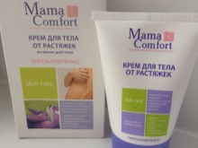 Крем от растяжек Mama Comfort: состав средства для беременных, применение во время беременности, отзывы () Крем от растяжек Mama Comfort: состав средства для беременных, применение во время беременности, отзывы