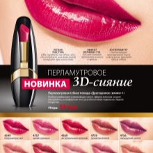 Губная помада Faberlic: Увлажнение в цвете и Роскошный 3D поцелуй, Краски Ямайки и полуматовая Овация, отзывы () Губная помада Faberlic: Увлажнение в цвете и Роскошный 3D поцелуй, Краски Ямайки и полуматовая Овация, отзывы