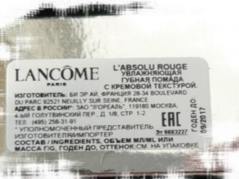 Губная помада Lancome: L; Absolu Rouge и In Love, новая увлажняющая, палитра и отзывы () Губная помада Lancome: L; Absolu Rouge и In Love, новая увлажняющая, палитра и отзывы