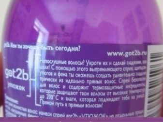 Выпрямляющий спрей-утюжок для волос Got2b: термозащитный выпрямитель для защиты волос, отзывы () Выпрямляющий спрей-утюжок для волос Got2b: термозащитный выпрямитель для защиты волос, отзывы