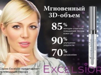 Бальзам для губ Faberlic: косметика по уходу; Похудей,; Мятный шоколад,; Вишневый конфитюр, отзывы () Бальзам для губ Faberlic: косметика по уходу; Похудей,; Мятный шоколад,; Вишневый конфитюр, отзывы