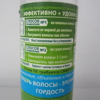 Спрей для волос чистая линия для роста волос