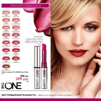 Губная помада Oriflame The One Power Shine: свотчи палитры оттенков, отзывы () Губная помада Oriflame The One Power Shine: свотчи палитры оттенков, отзывы