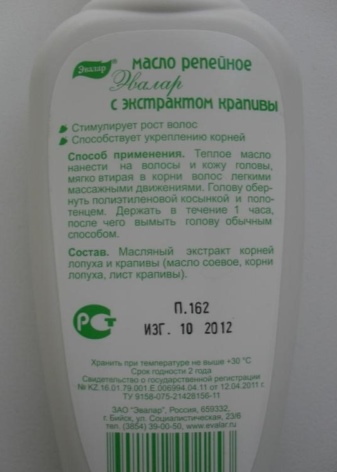 Масло репейное с крапивой для роста волос