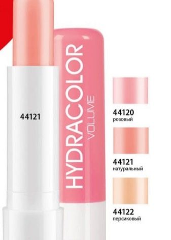 Бальзам для губ Faberlic: косметика по уходу; Похудей,; Мятный шоколад,; Вишневый конфитюр, отзывы () Бальзам для губ Faberlic: косметика по уходу; Похудей,; Мятный шоколад,; Вишневый конфитюр, отзывы