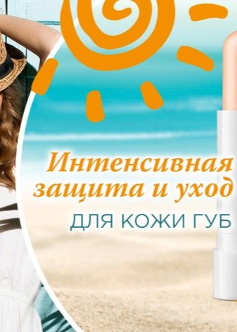 Бальзам для губ Faberlic: косметика по уходу; Похудей,; Мятный шоколад,; Вишневый конфитюр, отзывы () Бальзам для губ Faberlic: косметика по уходу; Похудей,; Мятный шоколад,; Вишневый конфитюр, отзывы