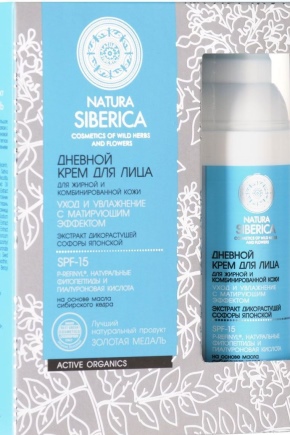 Дневной крем Natura Siberica
