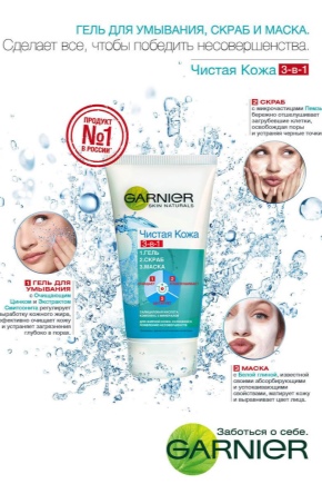 Скраб Garnier