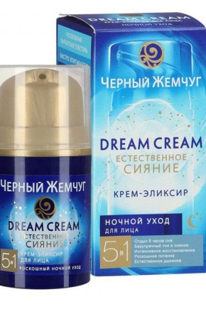 CC Dream Cream от бренда Черный Жемчуг