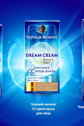 "Dream Cream" от "Черный Жемчуг"