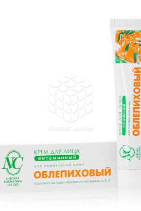 Облепиховый крем для лица