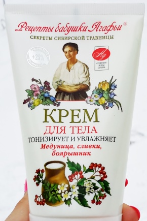 Увлажняющий крем для тела