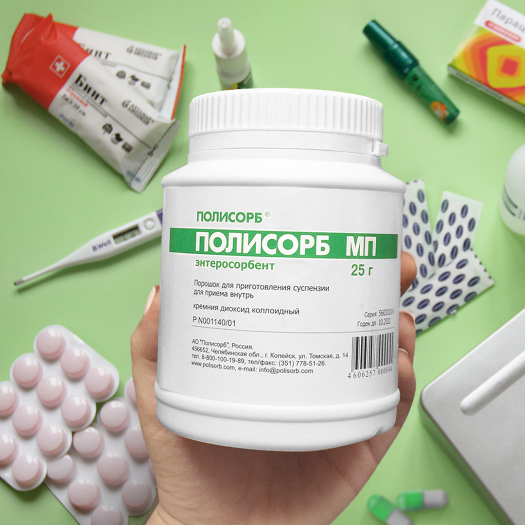 Полисорб Цена В Омске