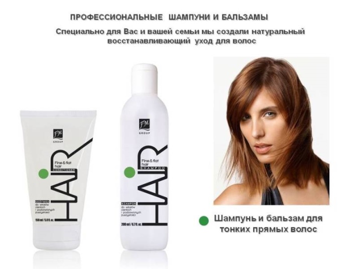 Бальзам для тонких волос: средства для придания объема от Sunsilk, Dr. Konopkas, Бабушки Агафьи, отзывы () Бальзам для тонких волос: средства для придания объема от Sunsilk, Dr. Konopkas, Бабушки Агафьи, отзывы