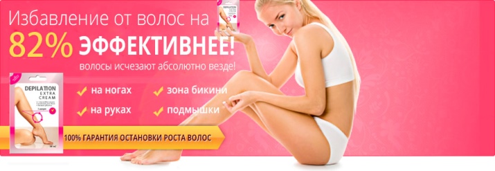 Крем-депилятор Fito: средства для депиляции тела от Fito Сosmetic, серия Fito Depilation, отзывы () Крем-депилятор Fito: средства для депиляции тела от Fito Сosmetic, серия Fito Depilation, отзывы