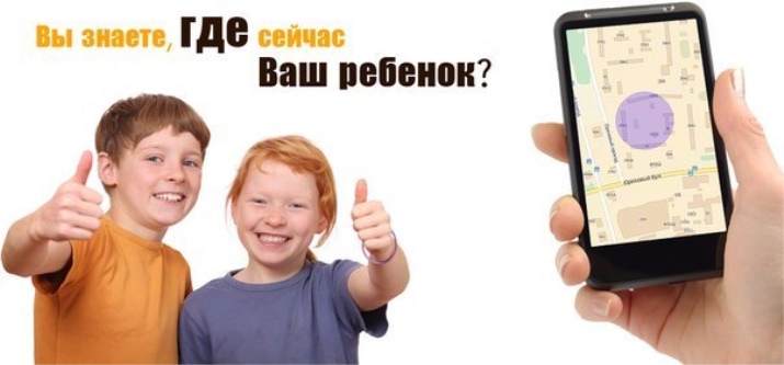 GPS-брелок: навигатор для детей, мини-трекер для ключей NOCO iTag, маячок для ребенка () GPS-брелок: навигатор для детей, мини-трекер для ключей NOCO iTag, маячок для ребенка