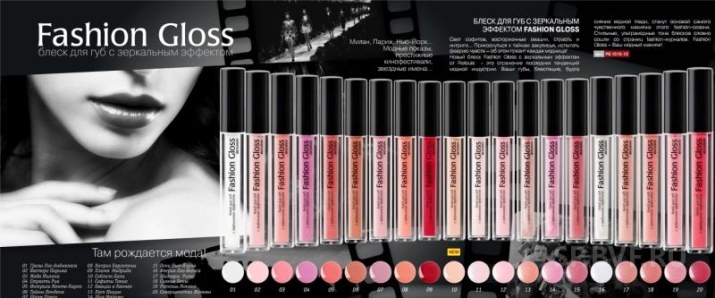 Блеск для губ Relouis: линии; La Mia Italia; и; Fashion Gloss, отзывы () Блеск для губ Relouis: линии; La Mia Italia; и; Fashion Gloss, отзывы