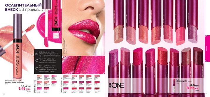 Губная помада Oriflame The One Power Shine: свотчи палитры оттенков, отзывы () Губная помада Oriflame The One Power Shine: свотчи палитры оттенков, отзывы