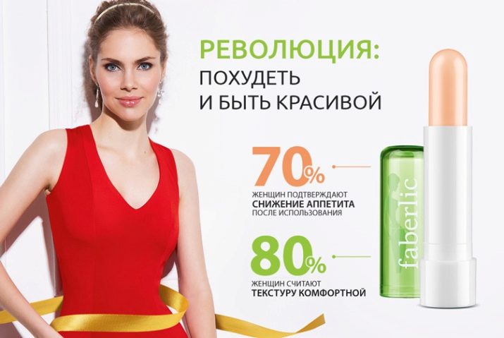 Бальзам для губ Faberlic: косметика по уходу; Похудей,; Мятный шоколад,; Вишневый конфитюр, отзывы () Бальзам для губ Faberlic: косметика по уходу; Похудей,; Мятный шоколад,; Вишневый конфитюр, отзывы
