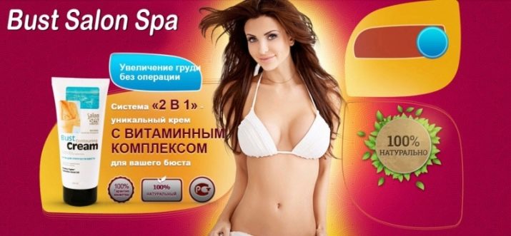 Крем для груди: моделирующие средства для увеличения бюста, для подтяжки, упругости и роста, отзывы () Крем для груди: моделирующие средства для увеличения бюста, для подтяжки, упругости и роста, отзывы